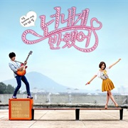 M Signal - So Give Me a Smile