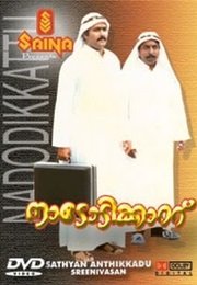 Nadodikkattu (1987)