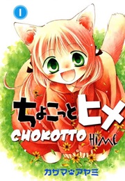 Chokotto Hime (Kazama Ayami)