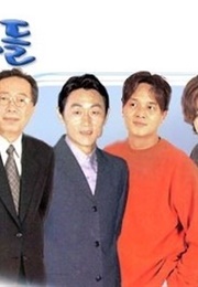 Funny Princes (2000)