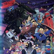 Mobile Suit SD Gundam Mark IV