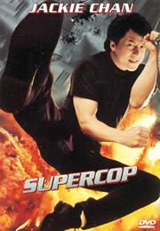 15.  Supercop