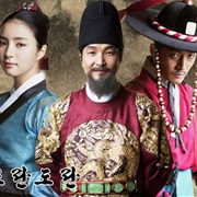Deep Rooted Tree (2011)