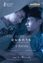 The Blue Hour (2015)