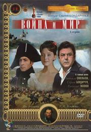 WAR AND PEACE (1967)
