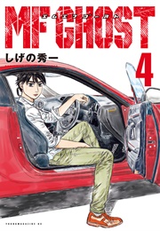 MF Ghost (Shigeno, Shuuichi)