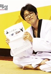 Do You Know Taekwondo? (2012)