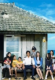 Honjitsu Mo Hare. Ijo Nashi (2009)