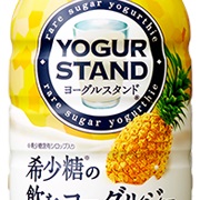 ヨーグルスタンドパイナップル