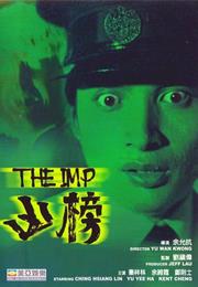 The Imp (1981)