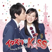 Itazura Na Kiss - Love in Tokyo