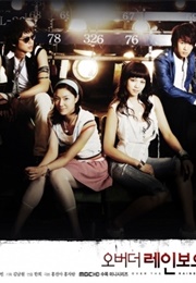 Over the Rainbow (2006)