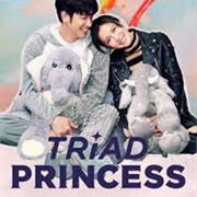 Triad Princess 2019