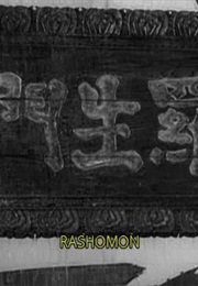 Rashomon. (1950)