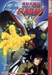 Mobile Fighter G Gundam 1 (Hajime Yatate & Yoshiyuki Tomino and Katsuhiko Chi)