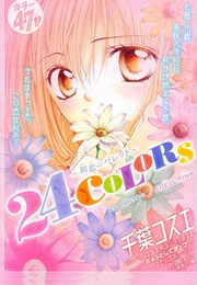 24 Colors (Chiba Kozue)