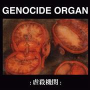 Genocide Organ - :虐殺機関: