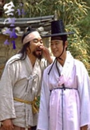 Soseol Mokminsimseo (2000)