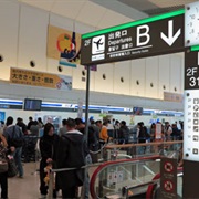 Naha Airport Okinawa