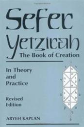 Sepher Yetzirah