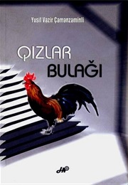 Maiden Spring (Yusif Vazir Chamanzaminli)