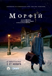 Morfiy (2008)