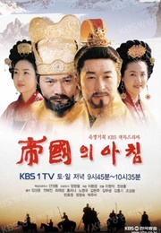 Dawn of the Empire (2002)