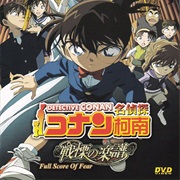 Detective Conan Movie 12