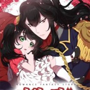 I Was Born as the Demon Lord's Daughter