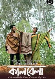 Kaalbela (2009)