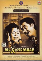 MR. X IN BOMBAY (1964)