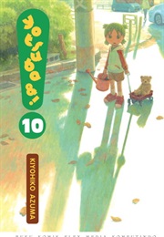 Yotsuba&!, Vol. 10 (Kiyohiko Azuma)