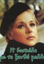 I Daskala Me Ta Xantha Mallia (1969)