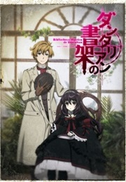 Dantalian No Shoka (2011)