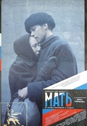 Mother (Mat) (1990)