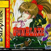 Gun Blaze S