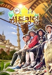 Law of the Jungle (2015)