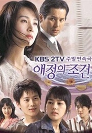 Terms of Endearment (2004)