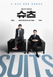 Suits (Kdrama) (2018)