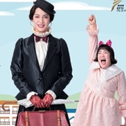 Babysitter Gin (2019)