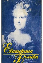 Екатерина Велика