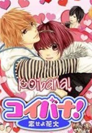 Koibana! Koiseyo Hanabi (Nanaji Nagamu)