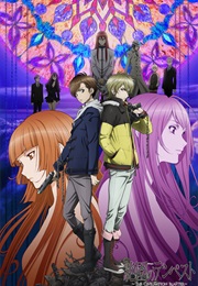 Blast of Tempest (2012)