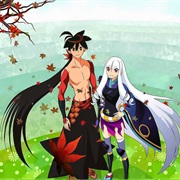 Katanagatari