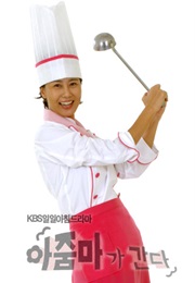 Here Comes Ajumma (2007)