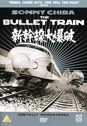 The Bullet Train