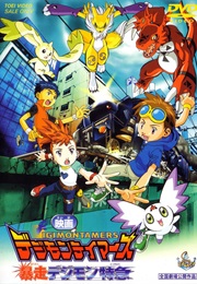 Digimon 03 (Idk)