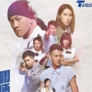 Age of Rebellion (2018)