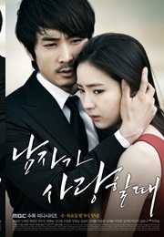 When a Man Loves (2013)