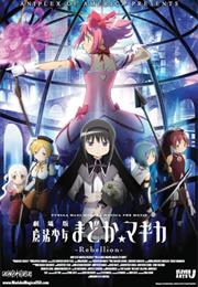 Puella Magi Madoka Magica Movie 3 "Rebellion"